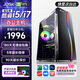 JDSK英特爾酷睿i5/i7獨(dú)顯辦公家用組裝臺(tái)式機(jī)游戲娛樂(lè)電腦主機(jī)整機(jī)全套商用企業(yè)設(shè)計(jì) 電腦主機(jī) 套餐五酷睿i7+16G/1T固態(tài)/2060辦公獨(dú)顯