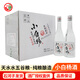 白楊牌新疆石河子小白楊酒廠(chǎng)白酒42度435毫升小白楊老窖白標濃香型純糧 42度 435mL 12瓶 （整箱）