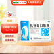 [青峰]抗病毒口服液 10ml*10支 3盒裝 10ml*10支