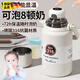 喆湘德國(guó)品質(zhì)保溫杯嬰幼兒沖奶外出調(diào)泡奶粉寶寶帶溫度顯示的恒溫45度 啞光白【智能顯溫-316L】隨 900ml