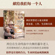 生命的禮物：關(guān)于愛(ài)、死亡及存在的意義