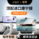 VWK智界s7/r7屏幕鋼化膜中控保護(hù)貼磨砂高清導(dǎo)航儀表汽車配件內(nèi)飾膜 自動貼膜器【導(dǎo)航+儀表】超清AR增透鋼化膜