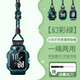 十閃 小天才掛繩電話手表帶Z11/Z10/Z9/Z8A/Z7S/Z6P/Z6巔峰版Y06/D2/Q2A/D3官方款創(chuàng)意掛脖掛繩 幻彩綠
