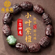 福韻瑞小葉紫檀手串男一念神魔和田玉雙面雕刻檀香木質(zhì)文玩佛珠手鏈真品 【佛魔一念之間-素珠款】小葉紫