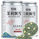 爾婭貝【5A特級(jí)茉莉飄雪】正宗茉莉花茶2025新茶濃香型茉莉飄雪罐裝袋裝 【5A特級(jí)茉莉飄雪】2罐裝480克
