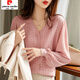 皮爾卡丹（pierre cardin）冰絲針織衫女長(cháng)袖2025新款春秋夏鏤空天絲打底衫寬松百搭V領(lǐng) 粉色 【面料】 XL 建議110-120斤