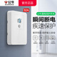 公牛（BULL）GTP帶漏電保護開關(guān)插座面板 熱水器空調(diào)大功率防過載空開斷路器16A 32A空調(diào)漏保五孔插座帶漏保 【86型暗裝】32A空調(diào)漏電保護器