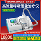 RESPIRCARE邁思經(jīng)鼻高流量呼吸濕化治療儀家用醫(yī)用高流量呼吸機(jī)制氧機(jī)氧療儀 高流量呼吸濕化治療儀