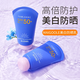 Maigoole美白+防曬+隔離 三合一   Maigoole美白防曬乳高倍防曬乳防水防汗 美白+防曬+隔離 升級三合一/1支