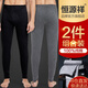 恒源祥秋褲男士純棉抑菌時(shí)尚保暖褲男秋冬棉毛打底褲 深灰+黑色