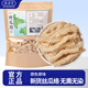 奧祥堂絲瓜絡(luò )100g天然老絲瓜茶通下奶干泡茶煮水喝食用絲瓜瓤烙茶