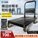 工拍檔 小推車平板手推車 72*47cm4寸烽火輪省力耐磨700斤 裝修小拖車搬運(yùn)手拉貨車?yán)郫B