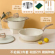 森申鍋具套裝全套家用湯鍋奶鍋煎炒菜鍋平底不粘鍋三四件電磁爐燃氣灶 不粘三件套【炒鍋+湯鍋+蒸籠】