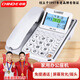 中諾G035電話(huà)機座機固定電話(huà)辦公家用免電池快捷撥號免提通話(huà)語(yǔ)音報號 白色