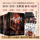 十日終焉1-6【單本套裝可選】囚籠+迷城+不息+樂園+萬相+白羊 新書第6冊 殺蟲隊隊員番茄小說高分懸疑腦洞小說青春文學懸疑推理無限流小說 新華書店全新正版書籍 十日終焉6冊（囚籠+迷城+不息+樂園+