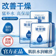 BIOAQUA玻尿酸補(bǔ)水面膜男女士面部干燥保濕鎖水護(hù)膚品熬夜暗沉嫩膚面膜 玻尿酸補(bǔ)水保濕面膜1盒10片
