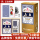 三A摜蛋專用撲克牌3a紙牌樸克牌藍芯防窺2208藍色10副裝 戶外露營
