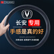 S.CHUANG【長(cháng)安專(zhuān)用】方向盤(pán)套丨麂皮絨四季通用丨冬季保暖防滑保護把套 米蘭黑【麂皮絨】 長(cháng)安CS75/CS55/CS35 PLUS/逸動(dòng)