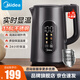 美的電熱水壺1.7L大容量家用燒水壺 316不銹鋼無縫內(nèi)膽電水壺 實(shí)時顯溫雙鋼開水壺 1500W大功率熱水壺 1.7L 彩屏觸控6段調(diào)溫 24小時保溫