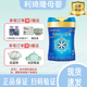 美贊臣藍(lán)臻2段820g較大嬰兒配方奶粉藍(lán)臻2段400克藍(lán)臻2段300克 6-18月 300g新國標(biāo) 26年5月到期