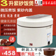 三源紫砂電飯煲多用鍋3L無(wú)涂層全電腦自動(dòng)預約電飯鍋煲湯煲粥柴火飯 3升微壓電飯煲多用鍋紫砂內膽 3L