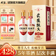 武陵酒【訪親送禮】飄香尊享對酒53度醬香型白酒 配酒壺酒杯湖南名酒 53度 500mL 2瓶 對酒（無禮盒）