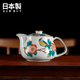 karphome日本進(jìn)口九谷燒陶瓷茶壺花鳥家用日式茶具帶濾網(wǎng)泡茶壺 喜鵲茶壺 360ml