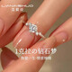 lianaishuo戀愛說正品D級(jí)莫桑鉆1克拉純銀星言戒指情侶對(duì)戒閉口刻字求婚結(jié)婚送女友 【1克拉】星言鉆戒 默認(rèn)發(fā)開口，要閉口拍下留言尺碼