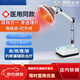 維康燈醫(yī)用紅外理療家用第一名醫(yī)用遠紅外線TDP電磁波治療儀電烤燈家用紅光臺式神燈艾灸理療儀 【新國標款】開業(yè)限量特惠 【熱銷】臺式-16D磁療紅外艾灸三效【大頭】