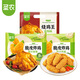 圣農燒雞王 鹽焗雞 烤全雞 扒雞 手撕雞 空氣炸鍋清真食材 燒雞王（鹽焗）460g+炸雞250g*2