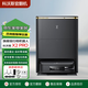 科沃斯【官翻機】X2 PRO掃地機器人智能家用掃拖一體全自動(dòng)集塵熱水洗抹布X2正品質(zhì)保X8 X5 X2Pro-B級黑-全能基站