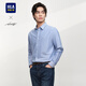 HLA海瀾之家長(cháng)袖襯衫春秋季輕商務(wù)時(shí)尚系列繡花襯衣男HNEAW1W007A 淺藍20 L