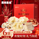 西域皇后新疆特產(chǎn)奶疙瘩禮盒1890g奶制品干果零食大禮包過(guò)中秋節送禮佳品