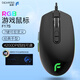 迪摩（DEARMO）F17S有線(xiàn)鼠標游戲鼠標機械鼠標電競RGB鼠標可宏定義鼠標筆記本電腦鼠標 極致黑  4200DPI
