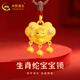 中國黃金（CHINA GOLD）寶寶金鎖蛇寶寶金鎖長命鎖生肖蛇嬰兒鎖包掛墜滿月周歲生日禮物 女蛇寶寶金鎖【約3.5g】