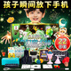 星云寶貝兒童魔術(shù)道具套裝禮盒大禮包玩具男孩生日禮物小學(xué)生表演7-13歲10 高配款魔術(shù)手提禮盒【22種道具大禮包+視頻教學(xué)】 6-10歲以上8-12三年級九男童小朋友實用魔法書