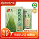 星火山人 原味糯米筍248g 竹筍尖筍干江西特產(chǎn)嫩筍絲春筍煲湯涼拌火鍋 有機竹筍300g*3袋