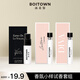 冰希黎（Boitown）香水女士清新淡香水隨身裝小樣 小樣套組（幻彩+木華+嬌之真我）