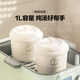 北鼎（Buydeem）中式家用陶瓷盤(pán) 強化陶瓷 菜盤(pán)碟 純白陶瓷盤(pán)餐具菜盤(pán) 搭配蒸燉鍋 1L陶瓷燉盅