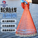 神鯊2.4米鏈條式輪胎線飛盤手拋網(wǎng)漁網(wǎng)拋網(wǎng)手撒魚網(wǎng)抓捕魚易拋甩旋網(wǎng)