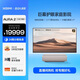 極米AURA2超短焦激光電視投影儀4K超高清高亮度智能家用客廳投影機(jī) 極米AURA2+110寸菲涅爾柔性屏
