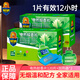 超威電熱蚊香片艾草驅(qū)蚊家用驅(qū)蚊器防蚊滅蚊電蚊香 艾草120片+加熱器*2