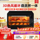 小米鍋巴家用22L小型熱飯菜電烤箱家用全自動(dòng)多功能小型烘焙機大容量烤雞蛋撻蛋糕甜點(diǎn)上下獨立控溫 雅典黑 12L