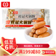 桂冠火鍋腸 240g 親親腸波波腸 火鍋麻辣燙關東煮丸料 空氣炸鍋食材