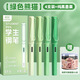 真彩學(xué)生鋼筆純藍小學(xué)三年級專(zhuān)用EF尖3.4mm口徑書(shū)法練字可換墨囊書(shū)寫(xiě)正姿鋼筆套裝墨水筆 漸變綠色【4支裝】+50支可擦黑色墨囊
