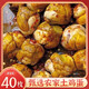 香辣味活珠子13天營(yíng)養雞胚蛋開(kāi)袋即食新鮮熟鋼化毛蛋毛雞蛋五香味 【40枚】五香+香辣味