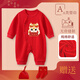 RELABTABY新生滿(mǎn)月寶寶衣服男孩女春秋季套裝百天紅色過(guò)年嬰兒拜年服連體衣 春秋 平安喜樂(lè )蛇 帽襪 59cm （建議8-12斤內）
