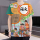 綴櫻語(yǔ)文書衣服 長(zhǎng)袖一二三四五六年級(jí)教科書封面衣服搞怪小學(xué)課本t恤 語(yǔ)文三年級(jí)上冊(cè)     短袖 160碼(建議身高155-160c體重8 M
