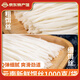 財冉粗餌絲/細(xì)餌絲500g 云南特產(chǎn) 新鮮餌塊絲耳塊 方便主食米制品速食 粗餌絲500g/袋（1-2人食）