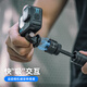 SUREWO適用dji大疆gopro13運(yùn)動(dòng)相機(jī)action5pro磁吸快拆轉(zhuǎn)接頭ace pro 2支架固定底座action 5 4 3配件